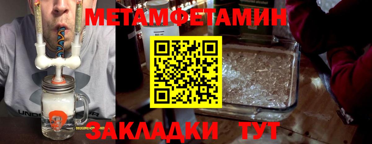 Амфетамин VHQ Мыски