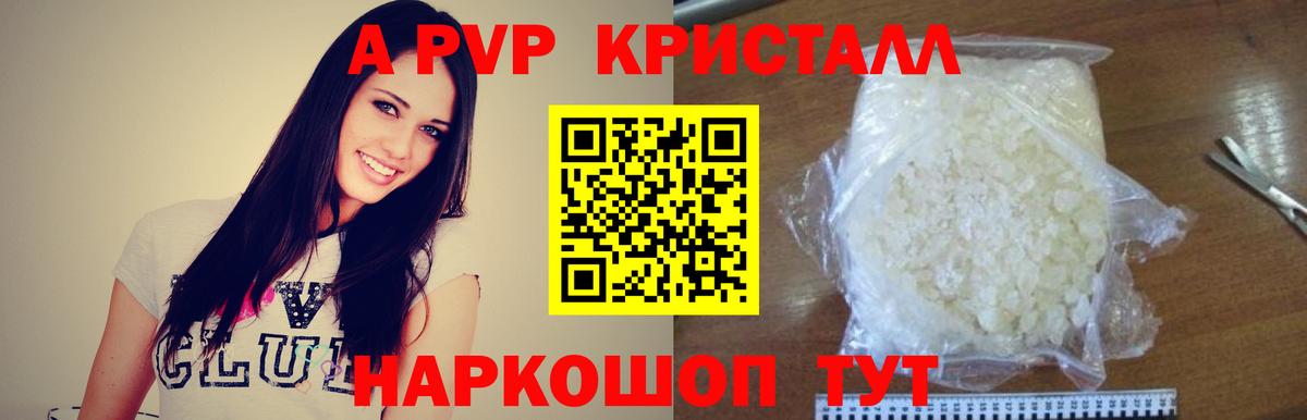 Alpha-PVP СК Мыски