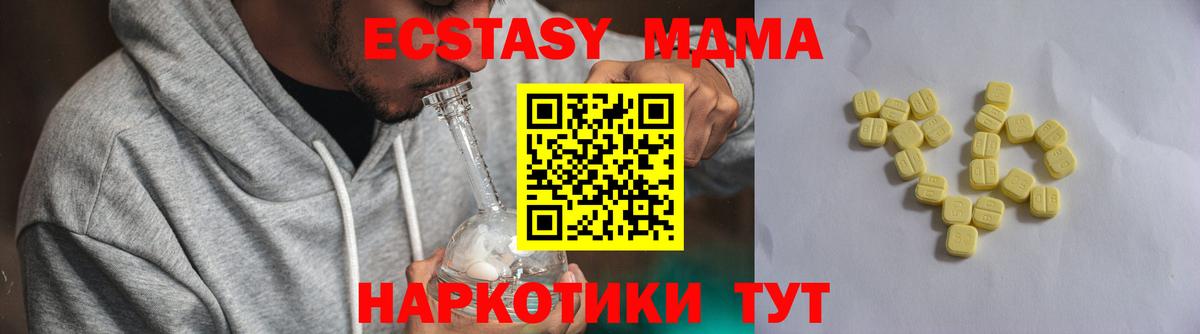 Мыски  ЭКСТАЗИ Philipp Plein  ЭКСТАЗИ  Ecstasy Дубай  Вход с VPN 