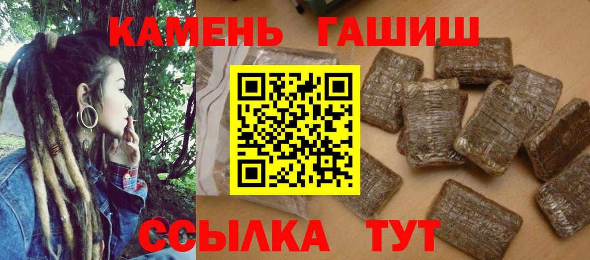 ГАШ 40% ТГК Мыски