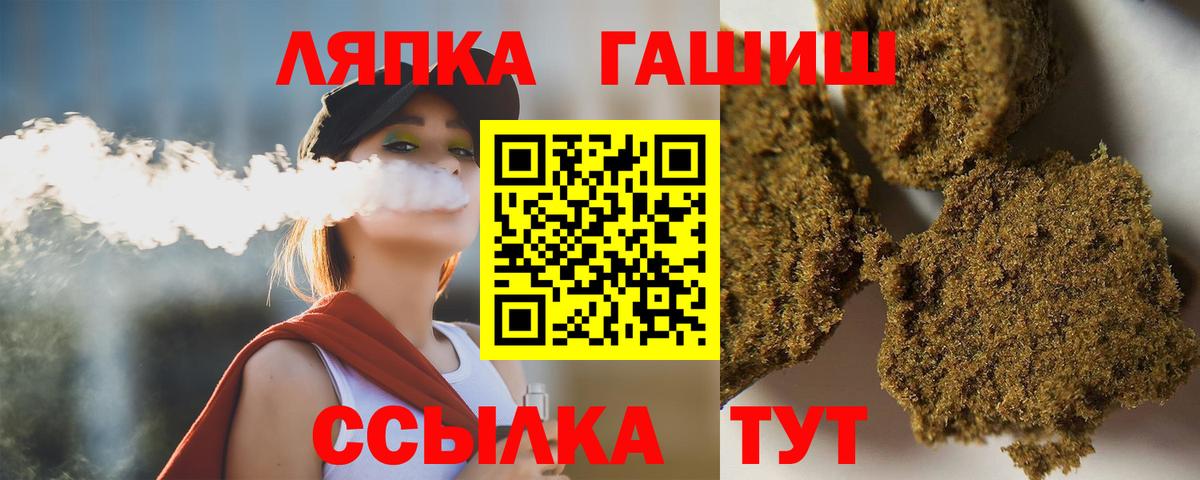 Мыски  Гашиш 40% ТГК  Гашиш 40% ТГК  где продают наркотики  Вход с VPN 