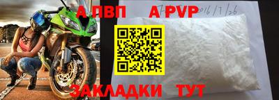 ALPHA-PVP Тара
