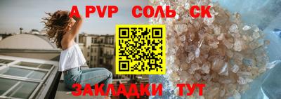 первитин Тверь