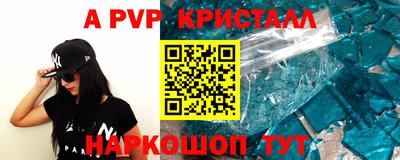 первитин Тверь