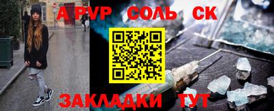 первитин Тверь