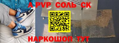 первитин Тверь