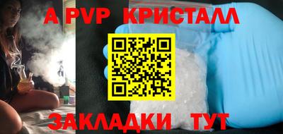 ALPHA-PVP Тара