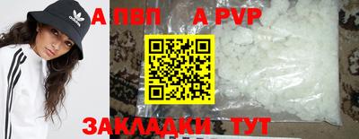 первитин Тверь