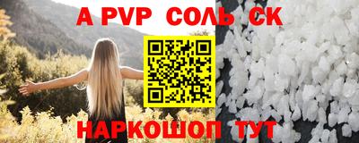 ALPHA-PVP Тара