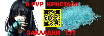 ALPHA-PVP Тара