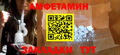 первитин Тверь