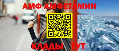 первитин Тверь
