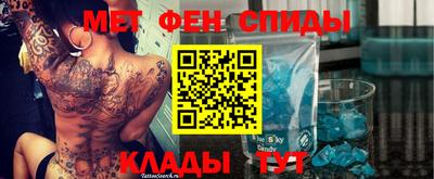 первитин Тверь
