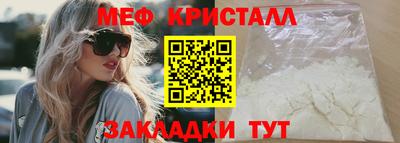 2c-b Татарск
