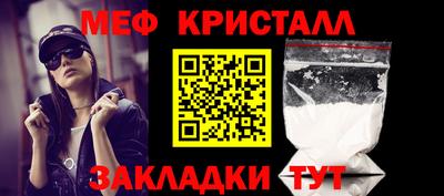 2c-b Татарск
