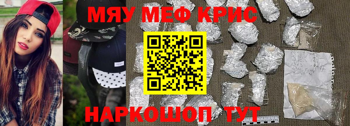 МЕФ Мыски