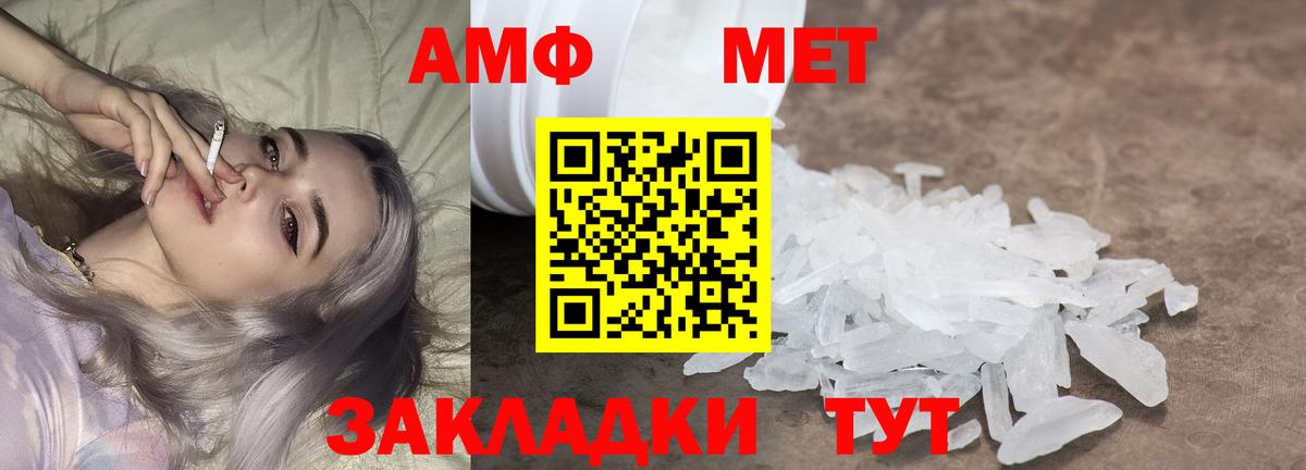 Мыски  Метамфетамин Декстрометамфетамин 99.9%  Вход с VPN 