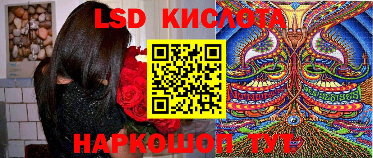Наркотические марки 1,5мг Мыски
