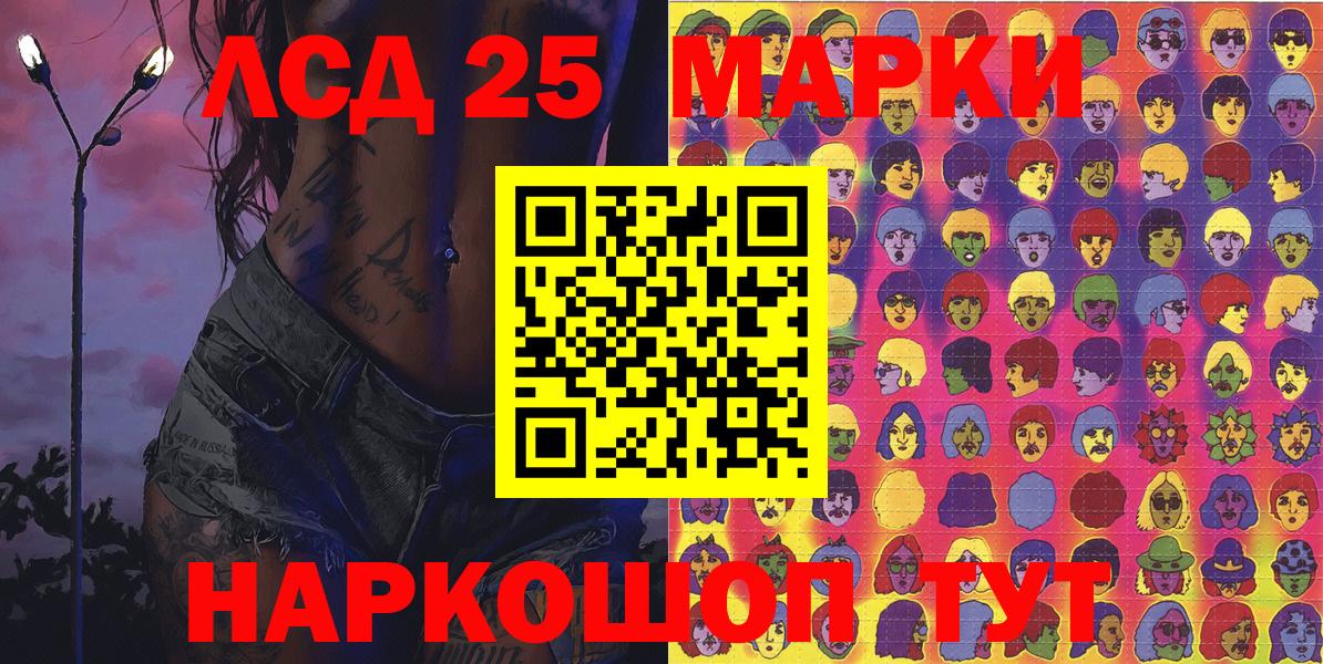Мыски  Марки NBOMe 1500мкг  Вход с VPN  Марки NBOMe 1500мкг 