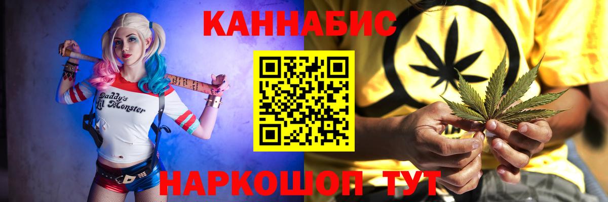 Конопля ГИДРОПОН Мыски
